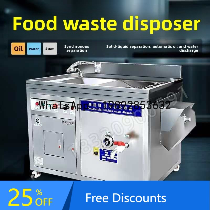 Commercial Kitchen Garbage Disposal - XL Commercial Kitchen Large Garbage Disposer