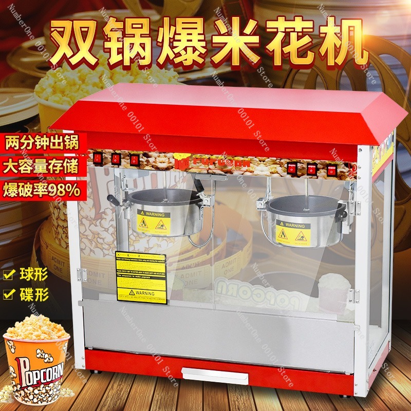 Commercial Popcorn Machine Dou - огляд і ціна Commercial Popcorn Machine