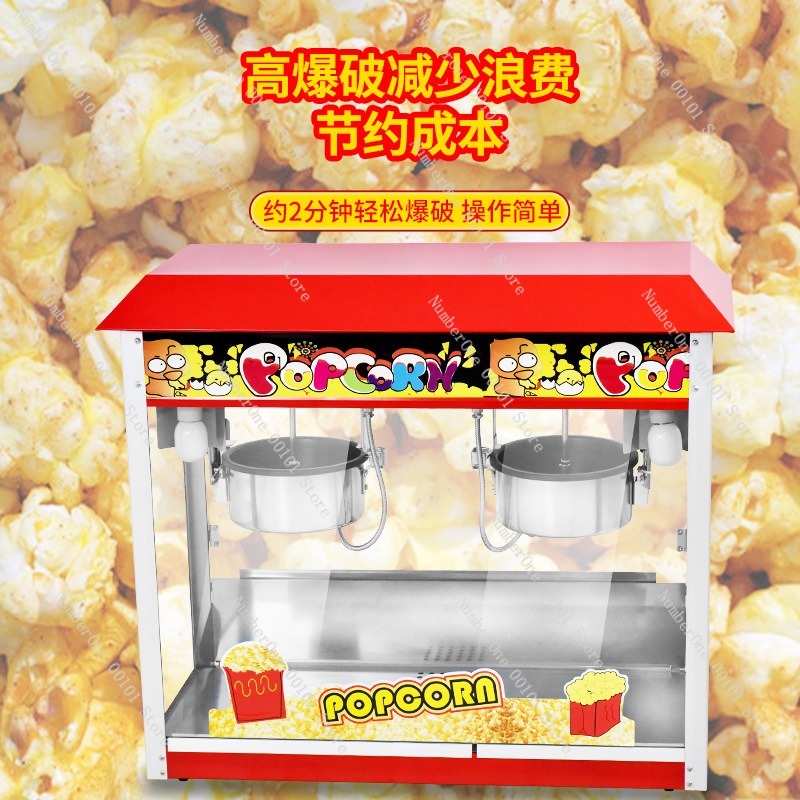 Commercial Popcorn Machine Dou - огляд і ціна Commercial Popcorn Machine