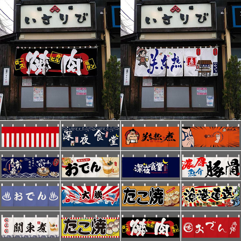 Japanese Horizontal Hanging Cu - огляд і ціна Commercial Kitchen Canopy