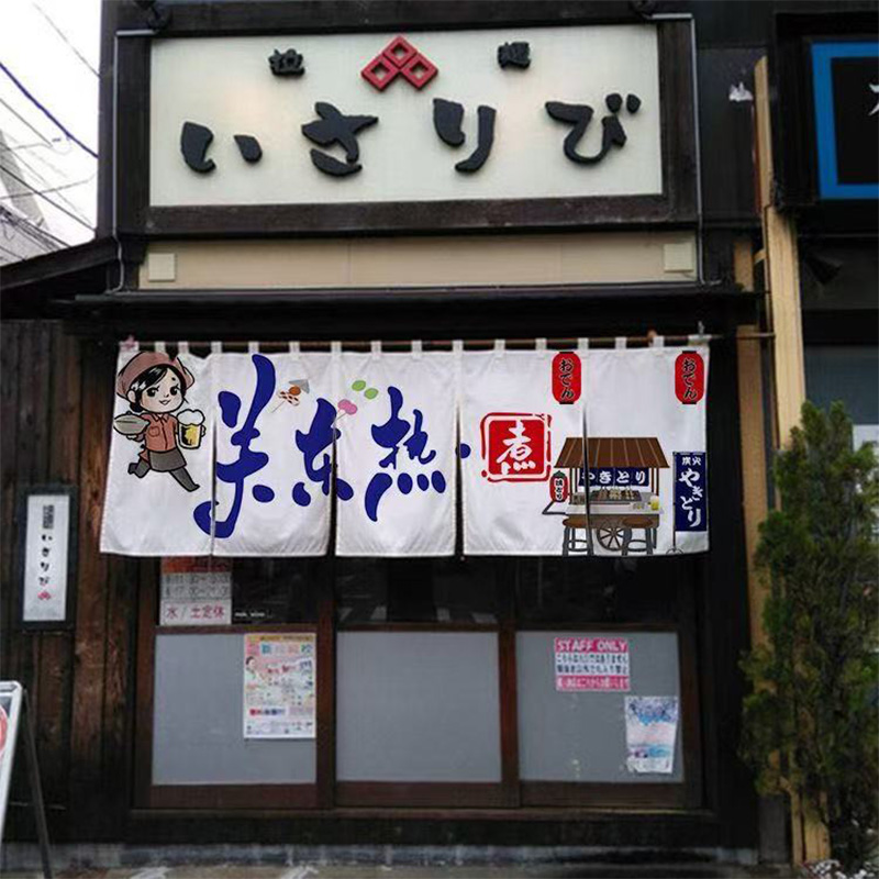 Japanese Horizontal Hanging Cu - огляд і ціна Commercial Kitchen Canopy