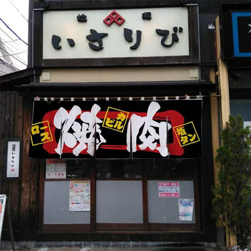 Japanese Horizontal Hanging Cu - огляд і ціна Commercial Kitchen Canopy