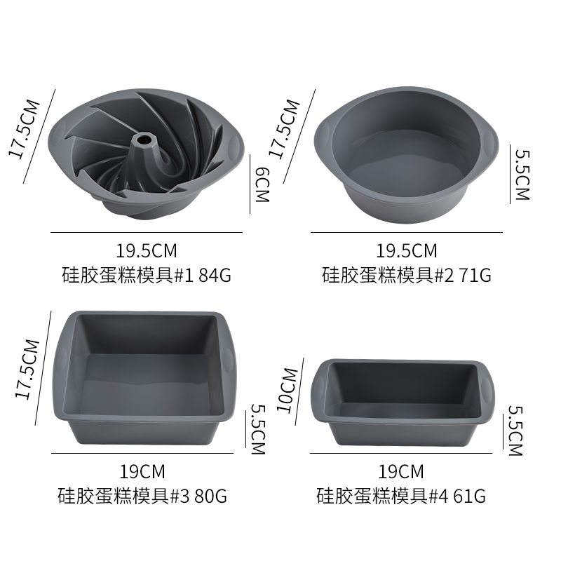 Silicone Square 4-Piece Cake P - огляд і ціна Commercial Kitchen Pans