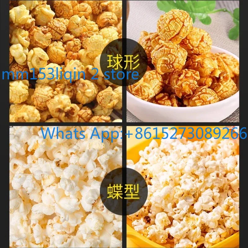 Popcorn Maker Machine 220V Com - огляд і ціна Commercial Popcorn Machine