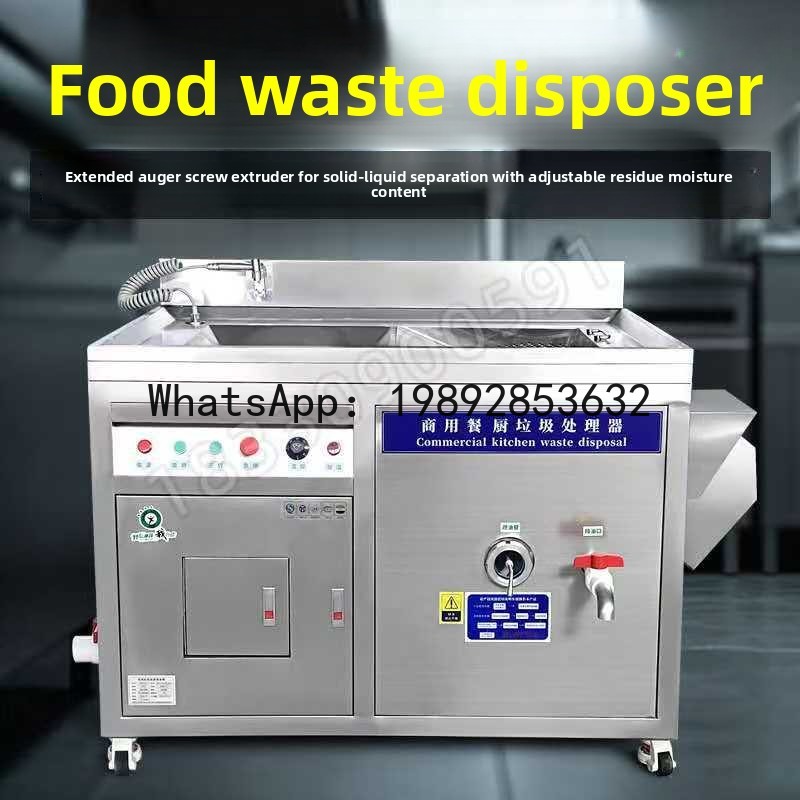 XL Commercial Kitchen Large Ga - огляд і ціна Commercial Kitchen Garbage Disposal