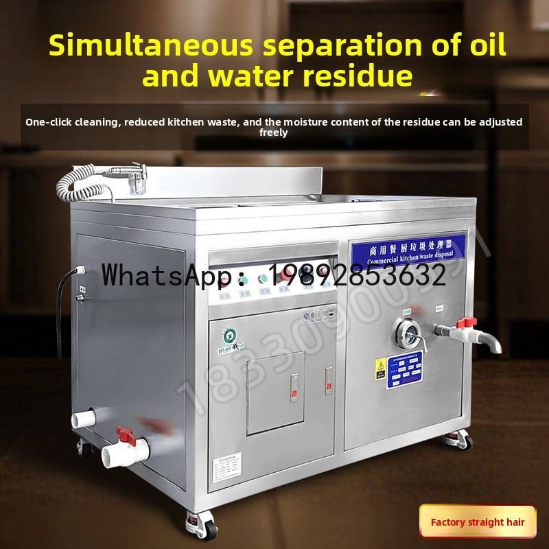 XL Commercial Kitchen Large Ga - огляд і ціна Commercial Kitchen Garbage Disposal