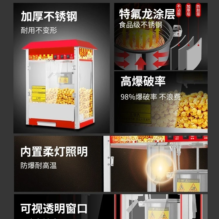 Popcorn machine for commercial - огляд і ціна Commercial Popcorn Machine